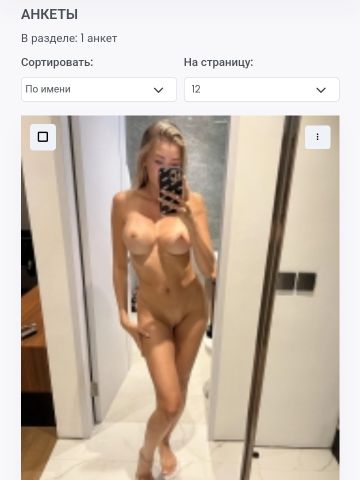 Анкета проститутки Викуля, 23 года